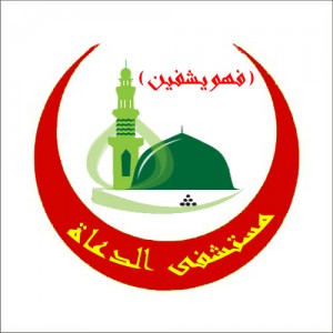 doah logo